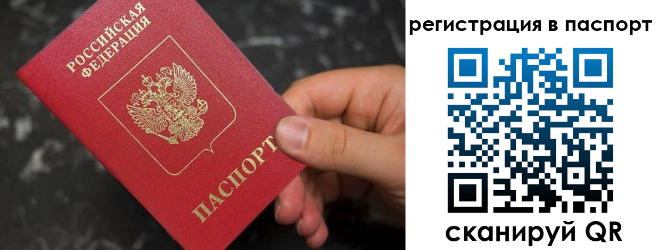 временная регистрация собственник в Кировской области