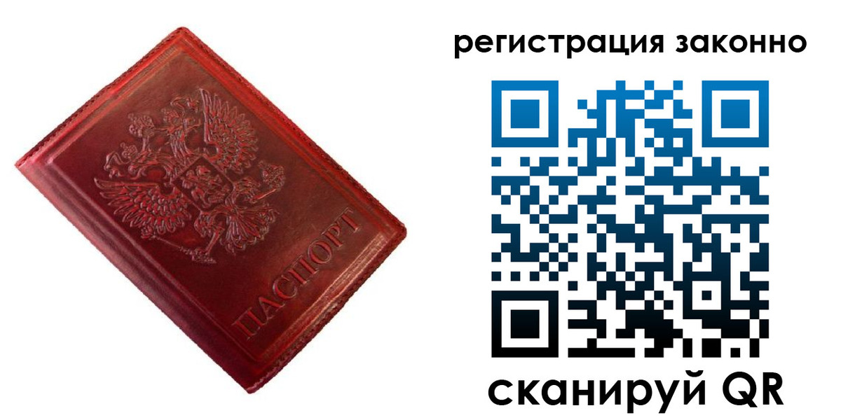 пропишу в квартире в Кировской области